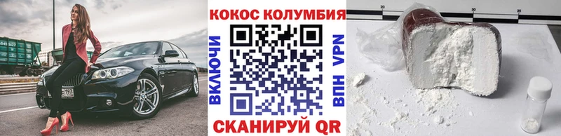 Магазин наркотиков Георгиевск Кокаин Псилоцибиновые грибы МЕФ