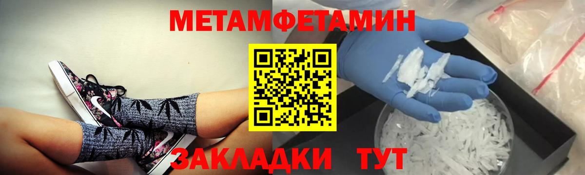 АМФ  Amphetamine  Георгиевск  Вход с VPN  Amphetamine VHQ 