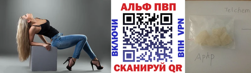 наркотики Георгиевск Alfa_PVP кристаллы