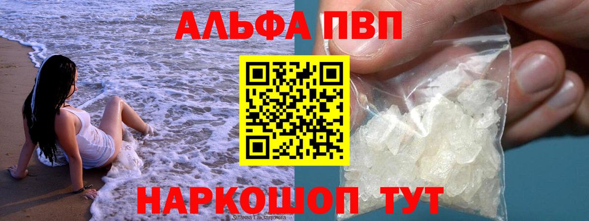 A PVP крисы CK Георгиевск