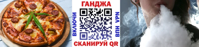 Еда ТГК конопля  Георгиевск 