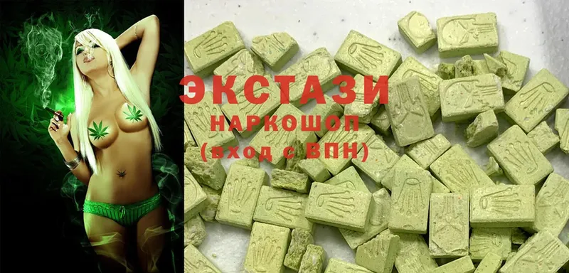 Ecstasy 280 MDMA  Георгиевск 