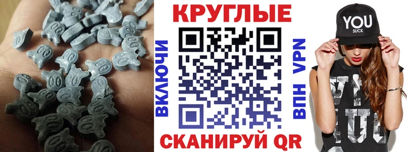 ЭКСТАЗИ MDMA  Георгиевск 
