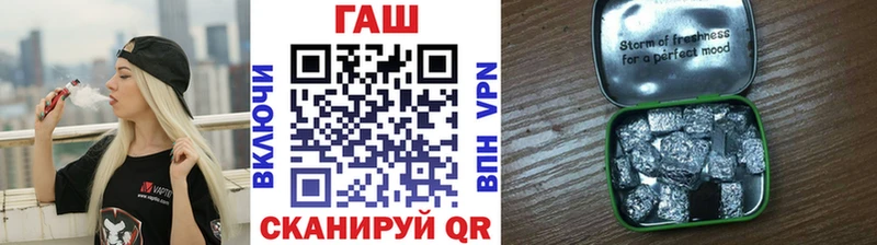 дарнет шоп  Георгиевск  ГАШ Изолятор 