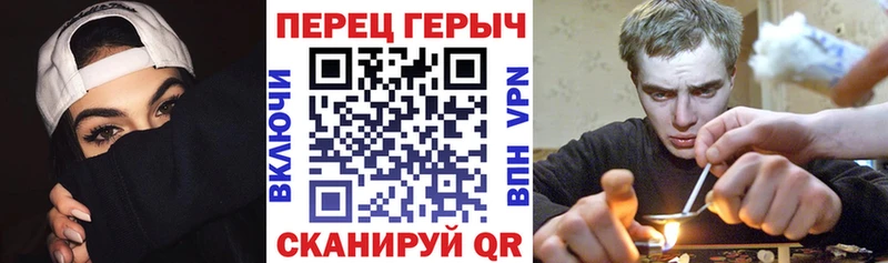 купить закладку  Георгиевск  ГЕРОИН хмурый 