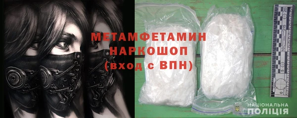 бутират Магадан