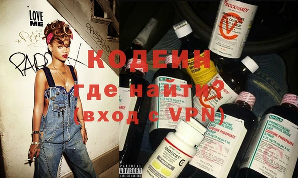 кокаин VHQ Магас