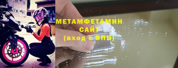 бутират Магадан