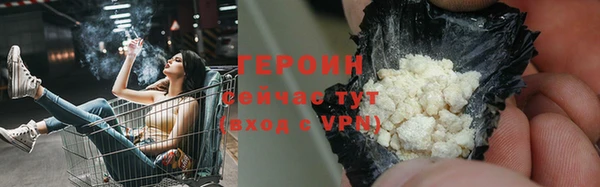 бутират Магадан