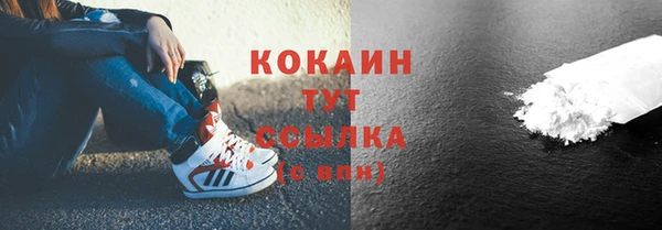 бошки Беслан