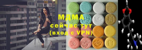 прущие грибы Мегион