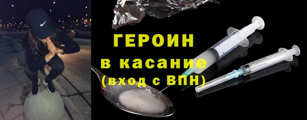 кокаин VHQ Магас