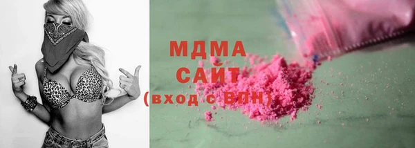 прущие грибы Мегион