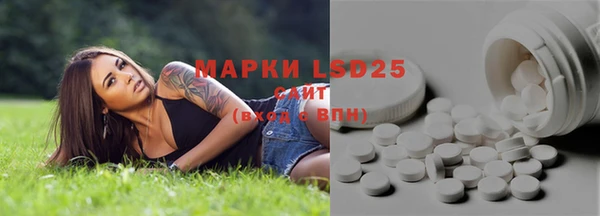 тгк Белая Калитва