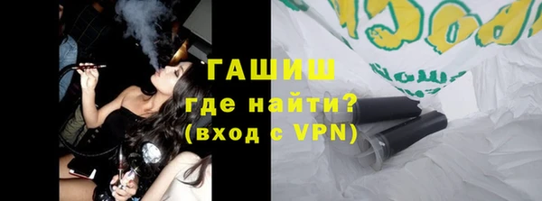бутират Магадан