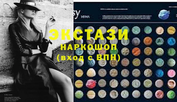 бутират Магадан