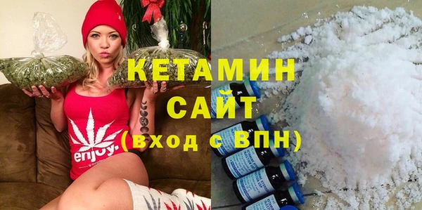 бутик Медногорск