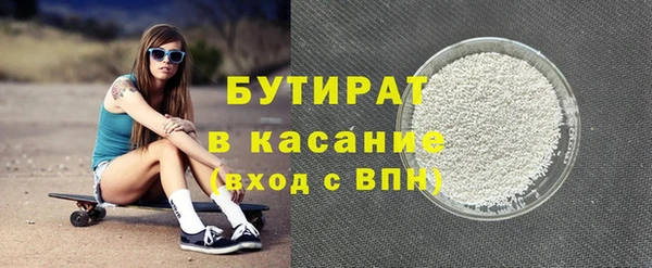 бошки Бикин
