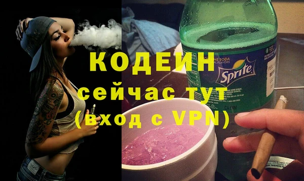 бутират Медвежьегорск
