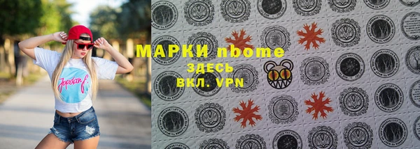 кокаин VHQ Магас
