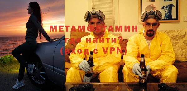бутират Магадан