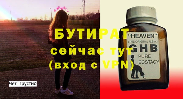 кокаин VHQ Магас