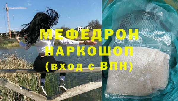 бутик Медногорск