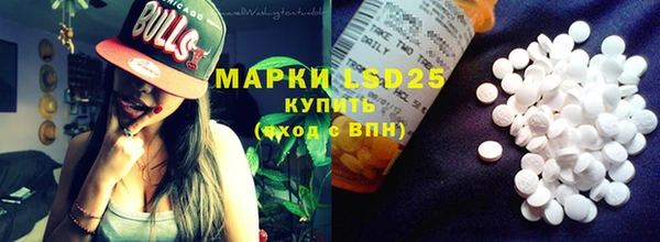бутират Медвежьегорск