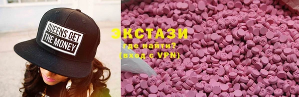 бутират Магадан
