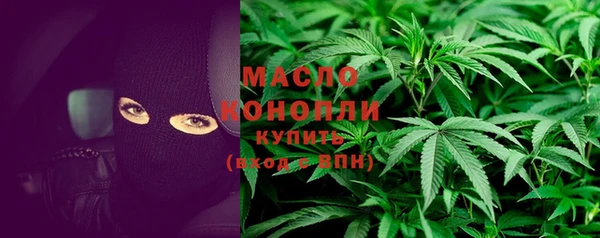 бутик Медногорск