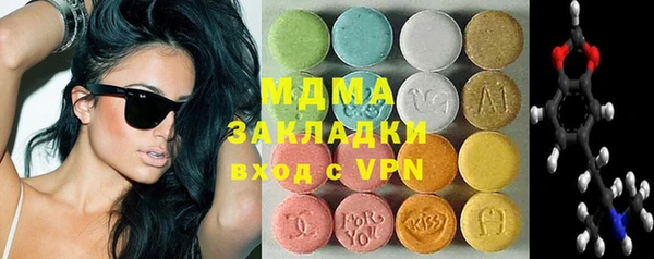 кокаин VHQ Магас