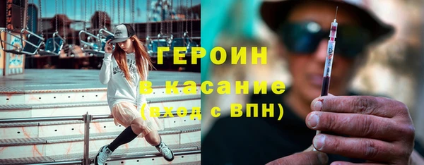 бутират Магадан