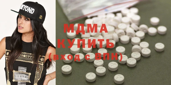 бутират Магадан