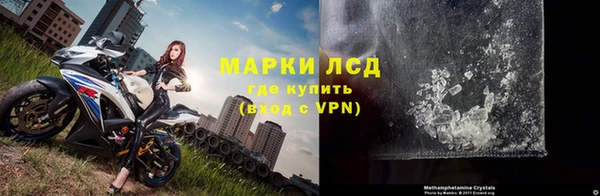кокаин VHQ Магас