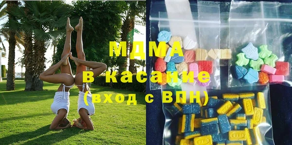 кокаин VHQ Магас