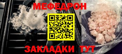 кокаин перу Гусиноозёрск