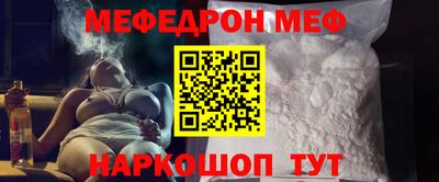 ALPHA-PVP Гусь-Хрустальный