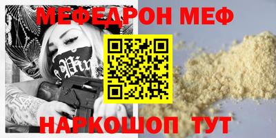 ALPHA-PVP Гусь-Хрустальный