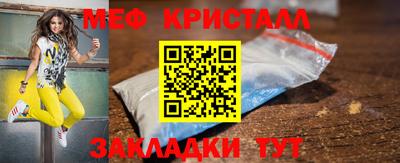 ALPHA-PVP Гусь-Хрустальный