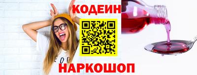 ALPHA-PVP Гусь-Хрустальный