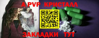 кокаин перу Гусиноозёрск