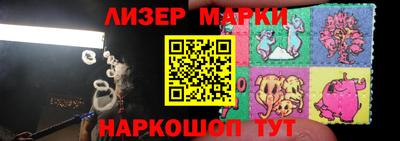 кокаин перу Гусиноозёрск