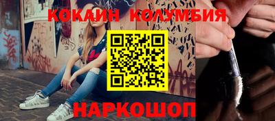 ALPHA PVP Беслан