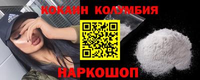 соль курить ск Гусев