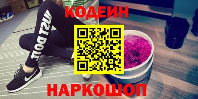 соль курить ск Гусев