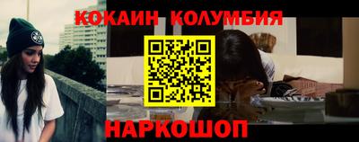 соль курить ск Гусев
