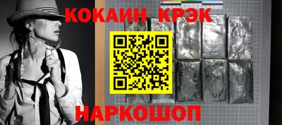 соль курить ск Гусев