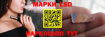соль курить ск Гусев