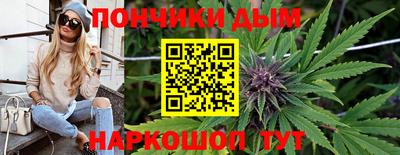 соль курить ск Гусев