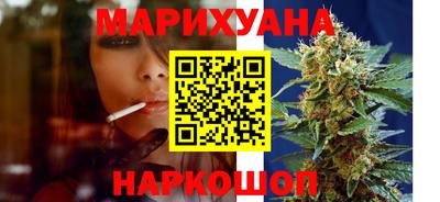 соль курить ск Гусев